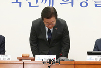 [포토] 고개숙여 사과하는 이재명 민주당 대표