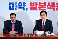 [포토] 주한 인도대사 만난 김기현 국민의힘 대표