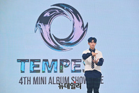 [포토] '하이틴 감성' 템페스트 형섭