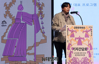[포토] 2023 궁중문화축전 소개하는 이재원 총감독