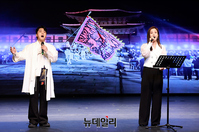 [포토] 2023 궁중문화축전 개막식 주제곡 공개