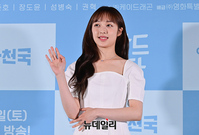 [포토] 김보라 '핀란드 파파, 잘부탁드려요'