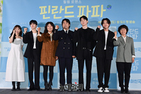 [포토] 힐링 로맨스 '핀란드 파파'...29일 첫 방송