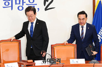 [포토] 최고위 참석하는 더불어민주당 지도부