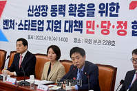 [포토] 모두발언 하는 김주현 금융위원장