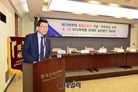 [포토] 미디어 연대, 창립 5주년 기념행사 개최