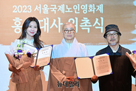 [포토] 2023 서울국제노인영화제 홍보대사 위촉식