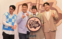 [포토] 새로워진 '맛있는 녀석들'...21일 방송