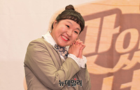 [포토] 맛있는녀석들 '린쟈오밍' 이수지