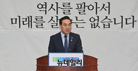 [포토] 의총서 발언하는 박홍근 민주당 원내대표