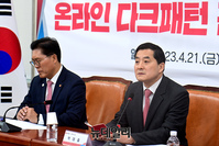 [포토] 다크패턴 근절대책 당정협의회