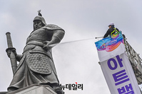 [포토] 광화문광장 이순신 장군 동상 친수식 