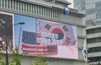 [포토] 역사박물관, 한미동맹 70주년 기념 영상 송출