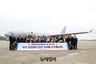 [포토] 수단 교민 28명 서울공항 도착