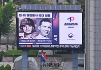 [포토] 서울도심 곳곳서 보는 '한미동맹 70주년' 기념영상