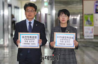 [포토] 입장하는 진성준·장혜영