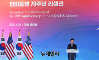 [포토] 한미동맹 70주년 기념 리셉션, 축사하는 김진표 의장