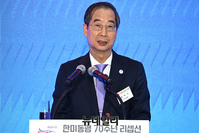 [포토] 축사하는 한덕수 국무총리