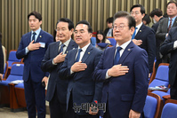 [포토] 국민의례하는 이재명 대표와 박홍근 원내대표