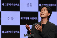 [포토] 가수 신유, 신곡 '왜 그렇게 사셨어요'로 복귀