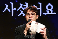 [포토] 가수 신유 소개하는 MC배