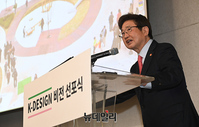 [포토] 'K-디자인' 비전 보고하는 박보균 문체부 장관