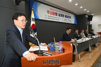 [포토] 자유민주연구원 '주사파 실체와 해체전략' 정책세미나 개최