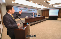 [포토]  대한민국사연구소 설립기념 학술세미나