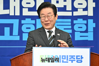 [포토] 의총서 발언하는 이재명 더불어민주당 대표
