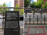 [포토] 흔적없이 사라진 '조선공산당 창당대회 터 표석'