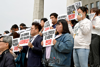 [포토] 일본 총리 방한 관련 시민사회·정당 입장발표 공동 기자회견