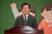 [포토] 어린이안전헌장 선포식 참석한 이재명 대표