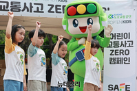 [포토] 어린이교통사고 제로 캠페인 "좌우 살피고 손 들고 건너요"