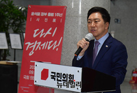 [포토] 윤석열 정부 출범 1주년 사진전 축사하는 김기현 대표