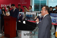 [포토] 축사하는 윤재옥 국민의힘 원내대표