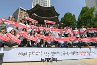 [포토] 문화유산 알리는 서포터즈 '방캠즈' 발대식 