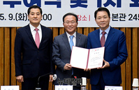 [포토] 임명장 받는 성일종 우리바다 지키기 검증 TF 위원장