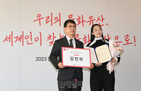 [포토] 배우 김민하, 문화유산 방문 캠페인 홍보대사 위촉