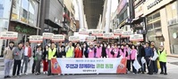 대전 중구, ‘깨끗한 중구 만들기’ 깨끗한 동행 눈길
