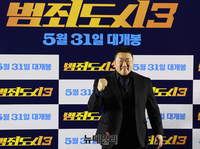 [포토] 범죄도시3 마석도 형사로 복귀하는 마동석