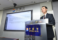 [포토] 국수본, 서울대병원 개인정보유출 해킹은 북한 소행