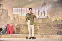 [포토] 택배기사 김우빈