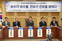 [포토] 한국정치평론가협회 출범식 참석한 국회의장-양당 원내대표