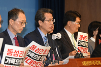 [포토] '생활동반자법' 규탄하는 수도권기독교총연합회