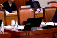 [포토] 법사위 전체회의 불참한 코인 의혹 김남국 의원