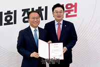 [포토] 임명장 받는 김성원 코인게이트 진상조사단장