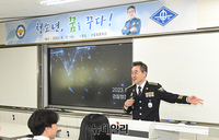 [포토] 학교폭력 예방교육 하는 윤희근 경찰청장