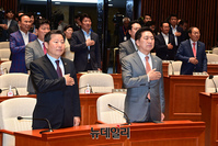 [포토] 국민의례 하는 국민의힘 의원들