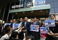 [포토] 코인게이트 진상조사단 '김남국 코인' 발행사 위메이드 현장방문