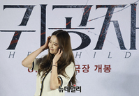 [포토] 귀공자로 복귀하는 고아라